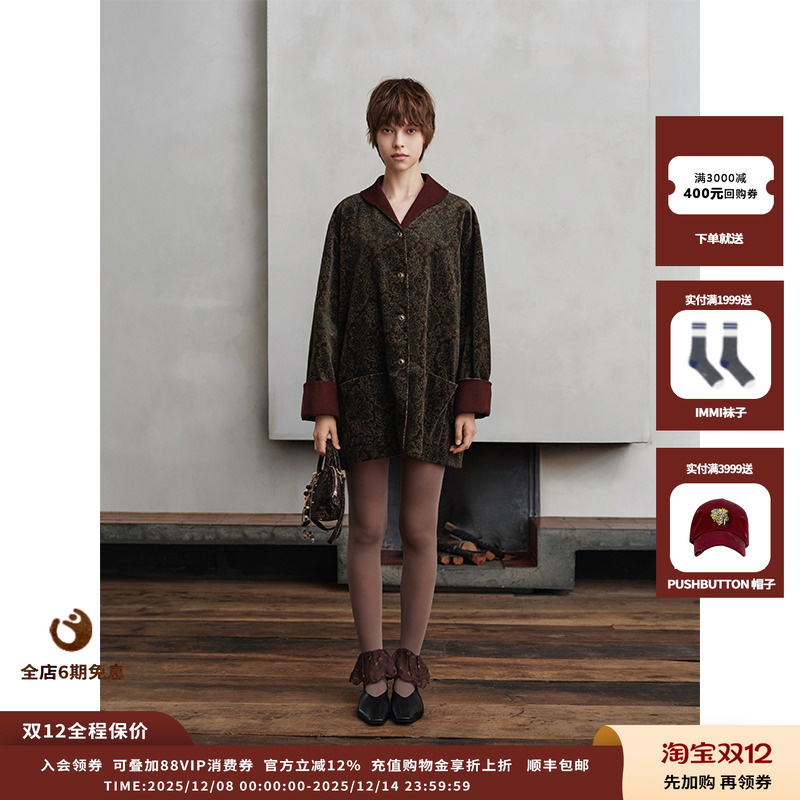 ASYUS25AW连裤袜JULY