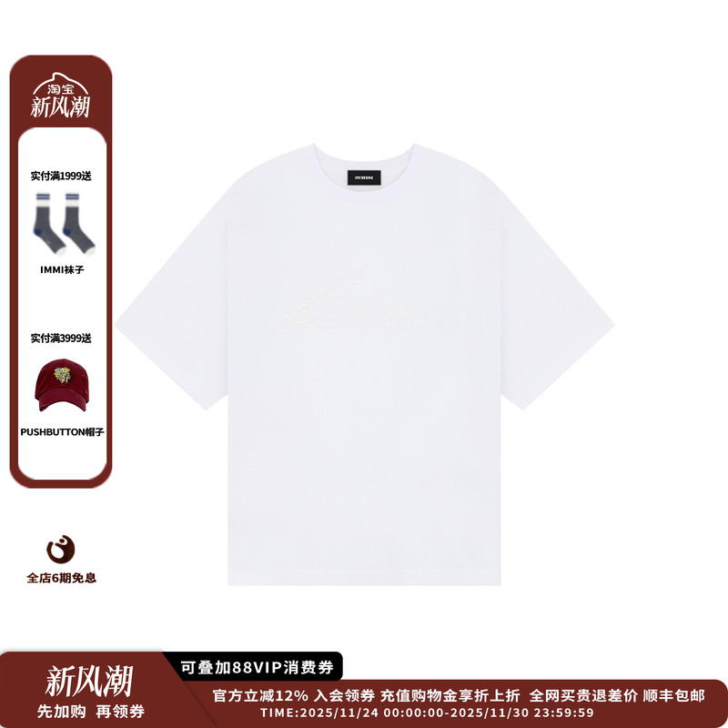 【现货】设计师品牌WE11DONE 25SS水钻LOGOT恤 JULY