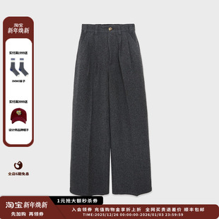 25AW薄呢高腰阔腿长裤 设计师品牌IMMI MWEFWWPT1495X 现货