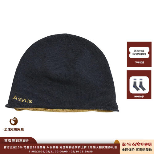 ASYUS26PF亚麻撞边针织帽