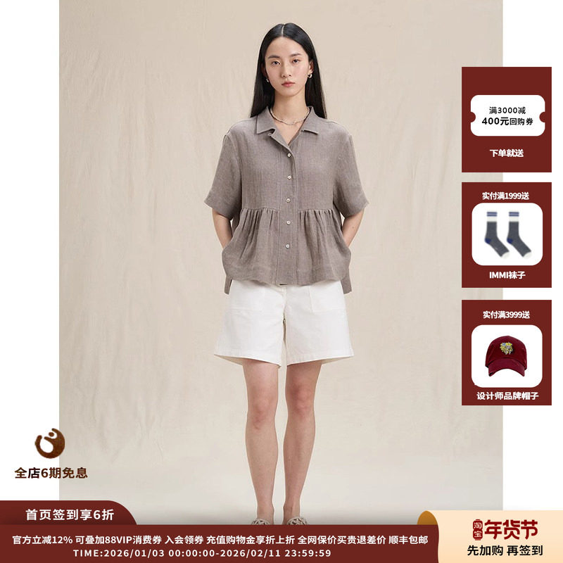 【现货】设计师品牌WHM 25SS杂色亚麻翻领短袖衬衫polo衫JULY,女装/女士精品,POLO衫,淘宝优惠券,粉丝福利购,淘宝优惠卷