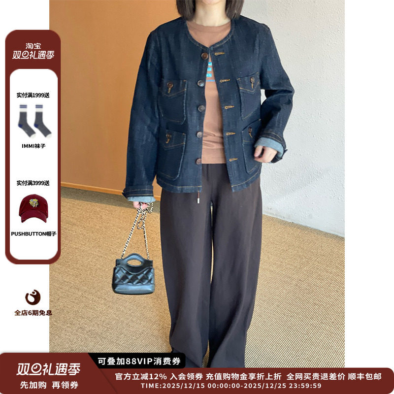 【现货】设计师品牌IMMI 25PF亚麻拼皮斜裁长裤MWEFWWPT0307X