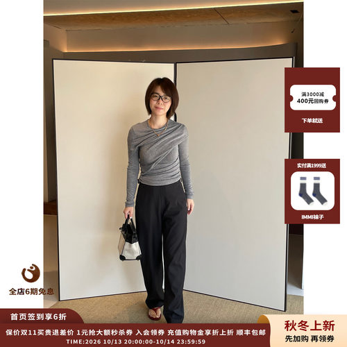 deepmoss26FW胶囊软山修身上衣