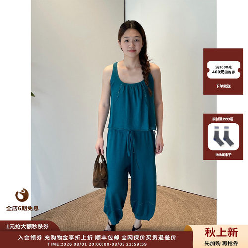 oclochecode系带八分灯笼裤