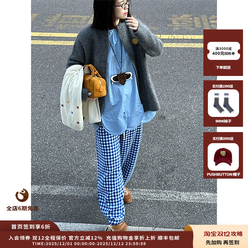 IMMI24AW秋冬超细羊毛长裤