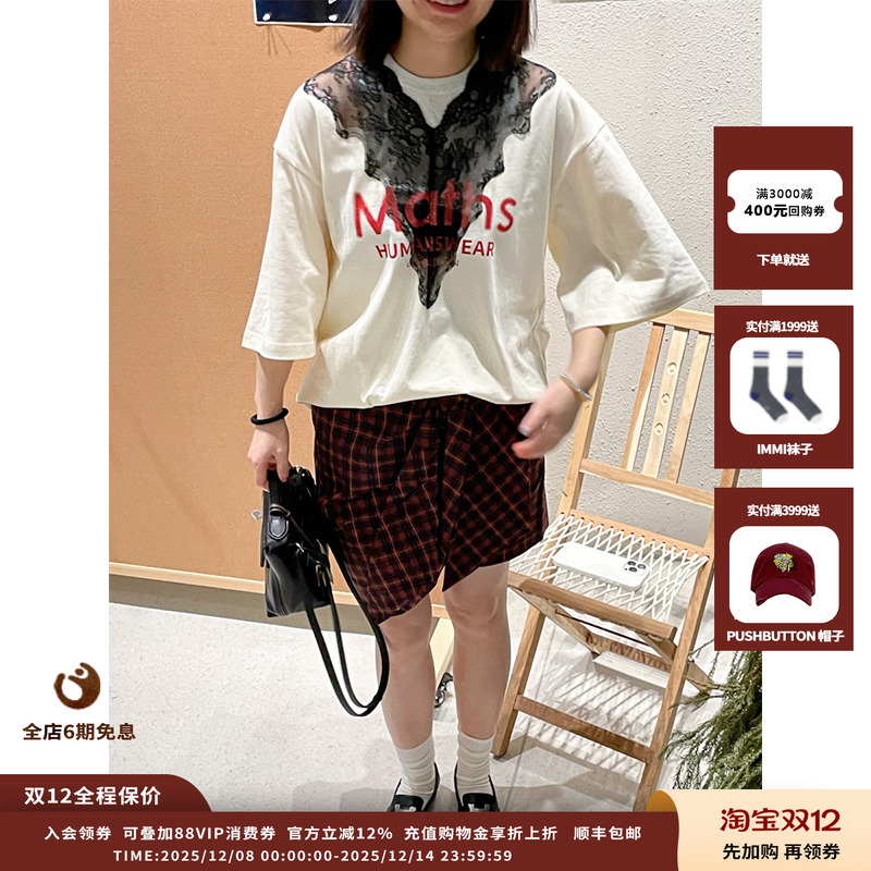 PUSHBUTTON25PSV领上衣