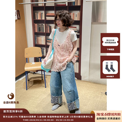 OIIORIRI26SS印花卷边牛仔裤
