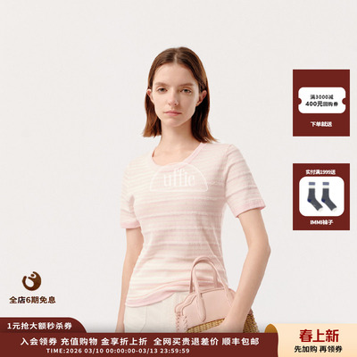 Uffie26SS肌理条纹针织短袖