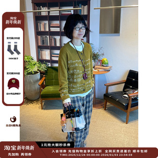 26早春胶囊系列 设计师品牌FAFAMOON 嵌花图案合体短开衫 现货