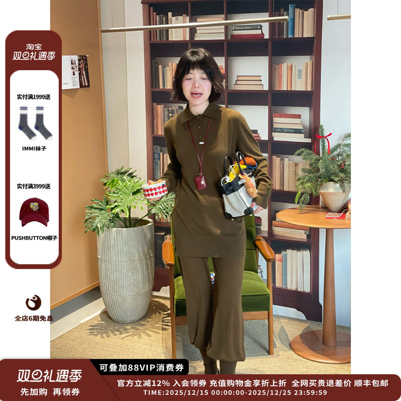 【现货】设计师品牌IMMI25AW羊绒POLO领开衩上衣MWEFWKTP0644X