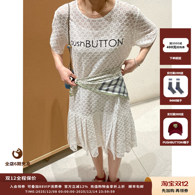 25PF胶囊褶边连衣裙JULY