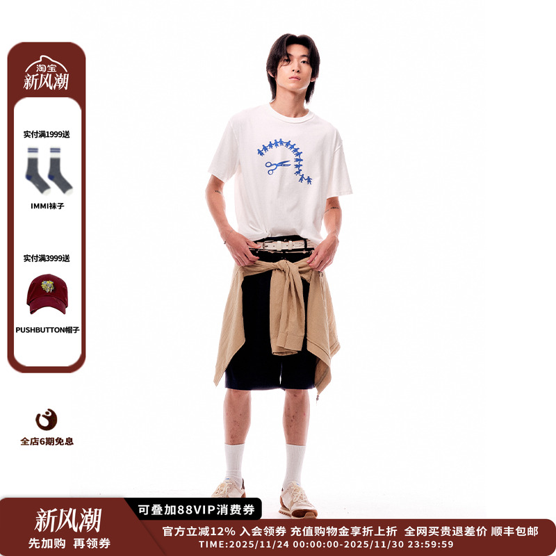 手拉手剪纸半袖T恤新品