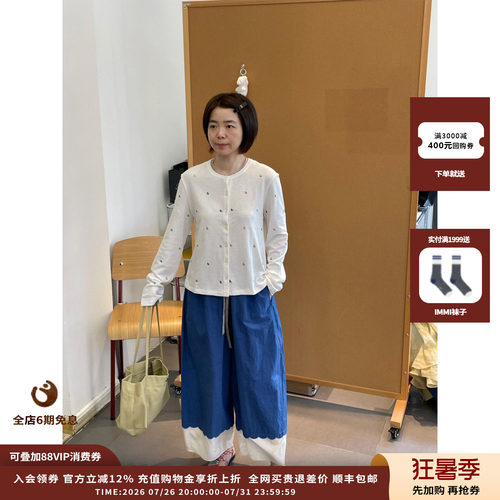 橡筋腰撞色拼接刺绣九分裤