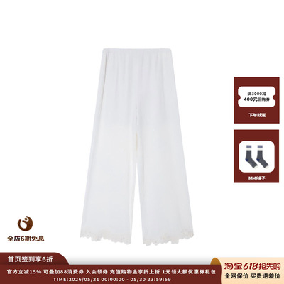 UHOOWU26SS刺绣松紧休闲裤JULY