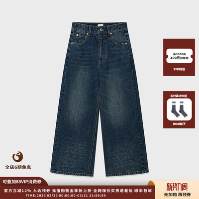 IMMI26SS牛仔拼皮口袋七分中裤