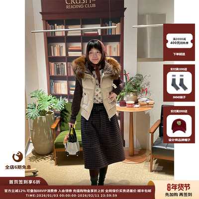 IMMI格纹羊绒呢腰带装饰半身裙