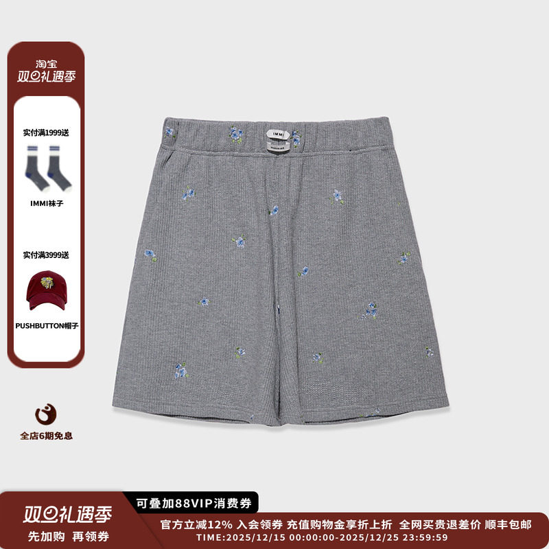 华夫格绣花宽松绣花宽松短裤