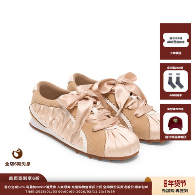 lostinecho褶皱缎面芭蕾运动鞋