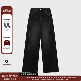 25AW复古牛仔起绒阔腿裤 设计师品牌IMMI MWEFWDJN1122X 现货