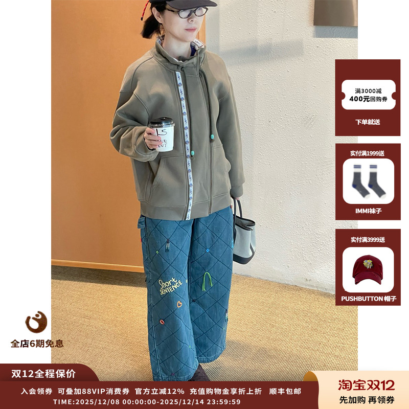 【现货】设计师品牌AUBRUINO 25AW 碎花拼边拉链外套JULY