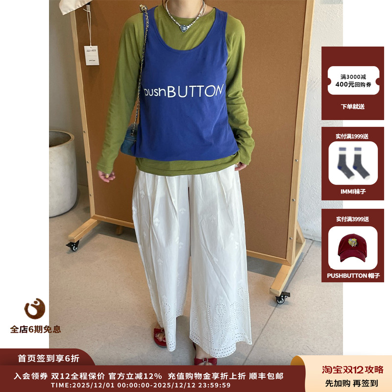 25PF胶囊标志背心JULY