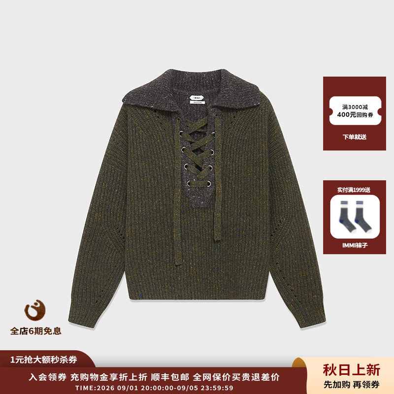 羊毛花纱穿绳针织衫