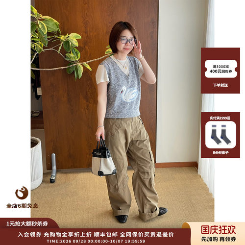 休憩Repose天鹅V领针织廓形背心