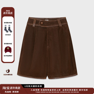 25AW压纹绒面羊皮五分裤 设计师品牌IMMI MWEFWLSP1378X 现货