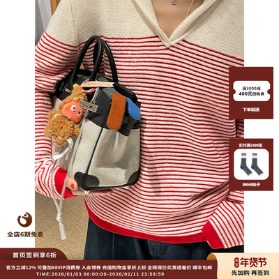 CrushCollection条纹海军领毛衣