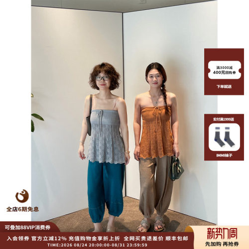 oclochecode伞摆系带抹胸