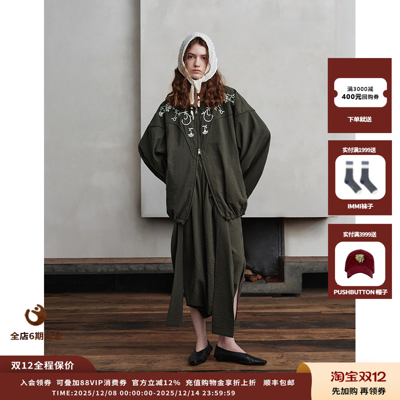 ASYUS25AW三角巾JULY