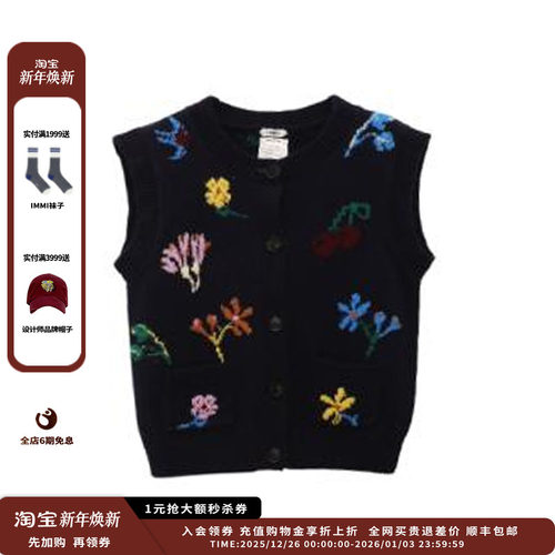 25AW羊毛提花马甲MWEFWKVT1598X