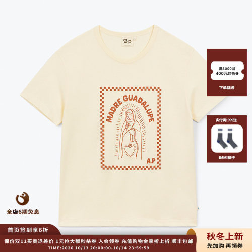 AP时尚舒适宽松圆领短袖T恤