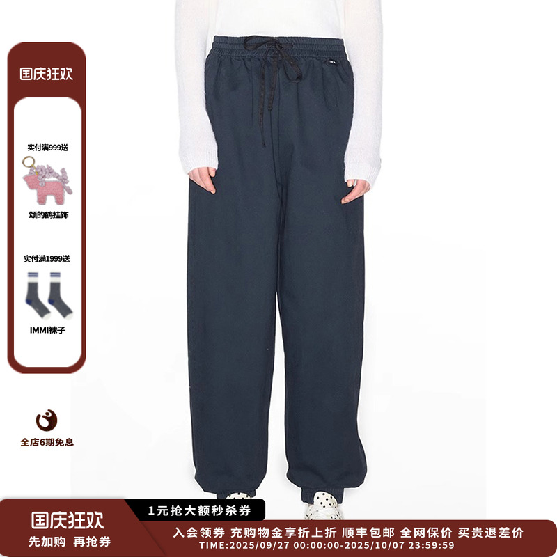 IMMI秋冬新品棉布收脚长裤