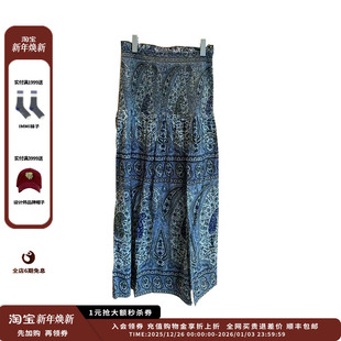 现货 半身裙 设计师品牌ANTIK 25SS印花长款 JULY BATIK