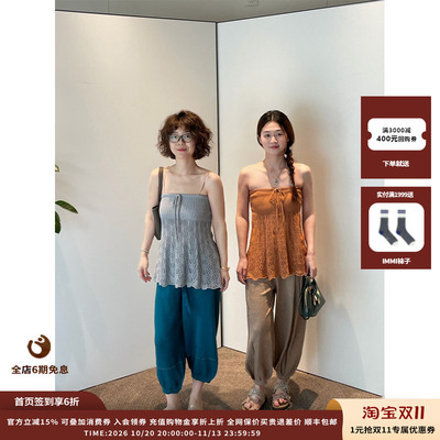 oclochecode伞摆系带抹胸