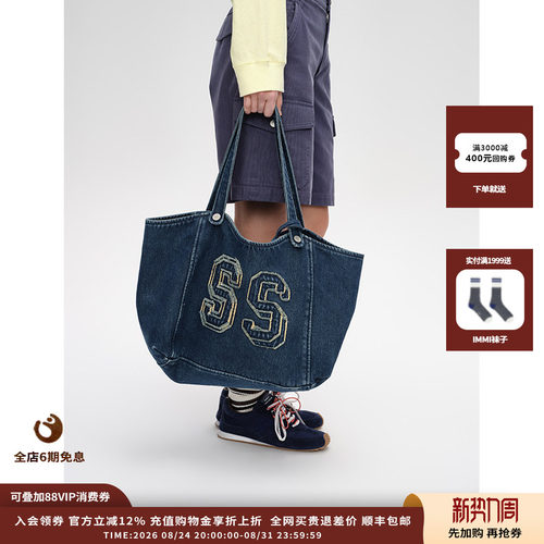 SS-logo牛仔单肩包