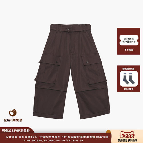 ETHOR26SS褶裥多口袋工装中裤