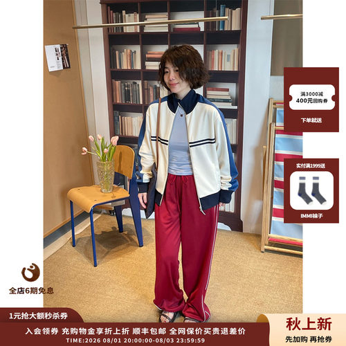 DUIDAO对倒复古运动拉链卫衣