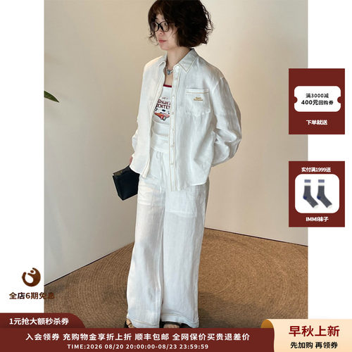 SHORT刺绣饰边汉麻长裤