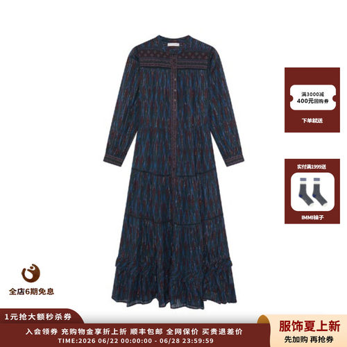 【新品】设计师品牌Maison Hotel 25AW 烟花-CIRO连衣裙JULY