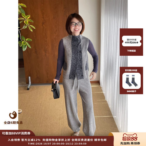oclochecode拼色中领马甲