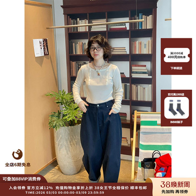 IMMI羊毛双门襟罗纹修身长袖T恤