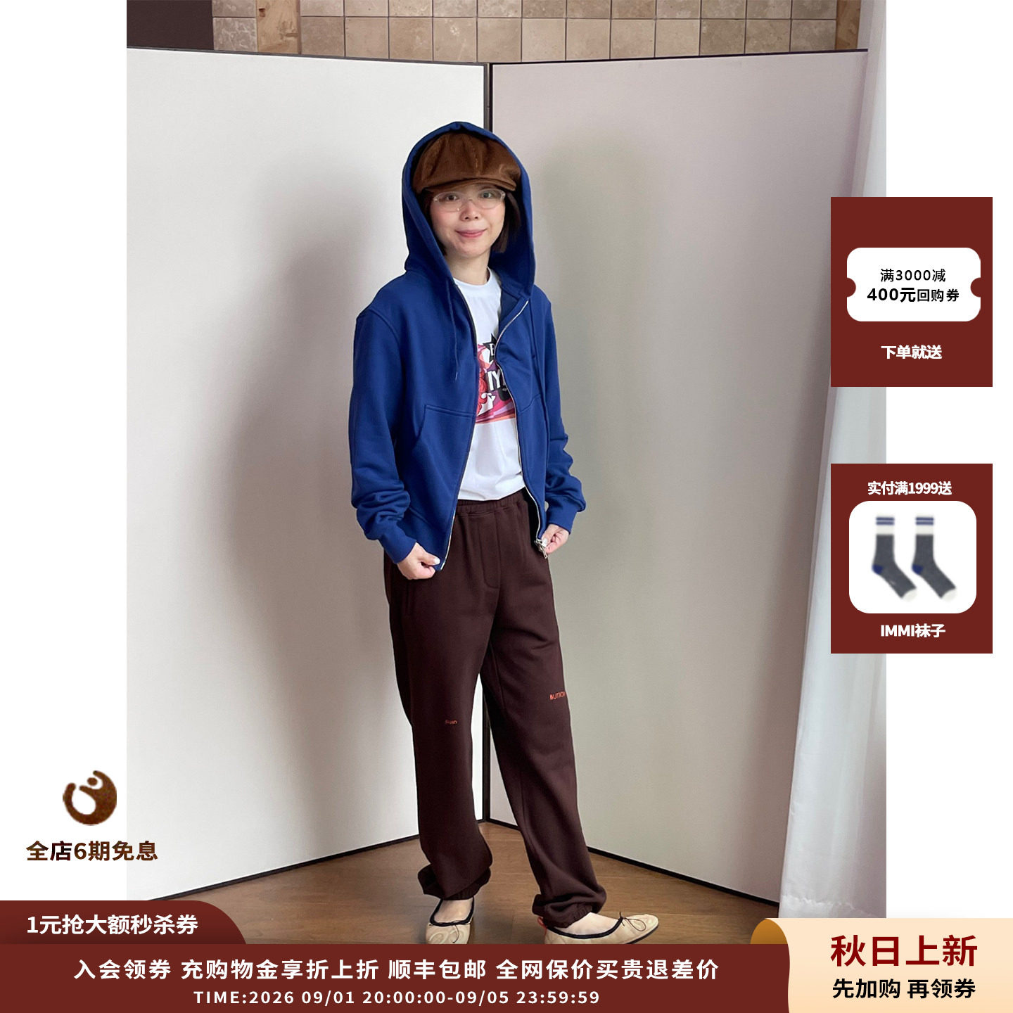 双层拉链收腰连帽卫衣外套