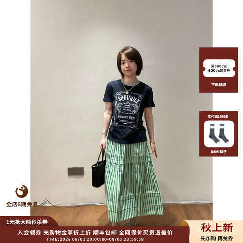 SHORTSENTENCE抽褶条纹半裙