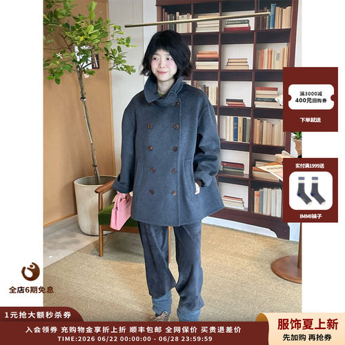 IMMI25AW绒布松紧腰长裤