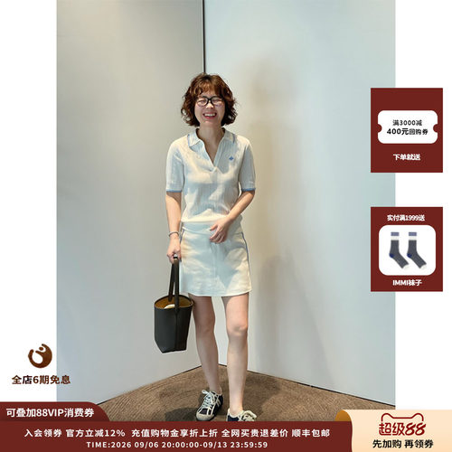 CRUSHCollection拼色边裙裤