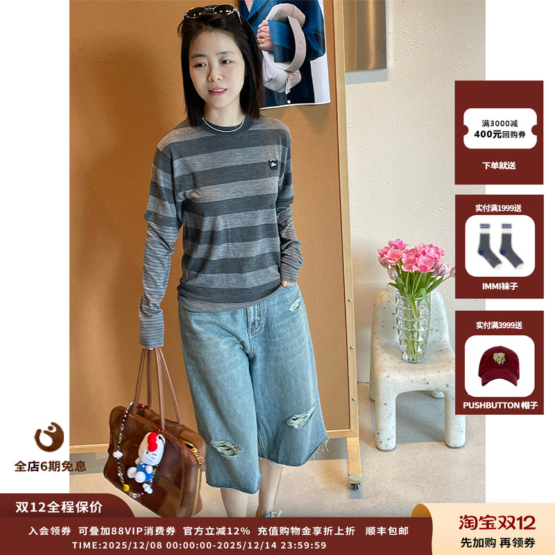 25SS条纹假两件针织长袖