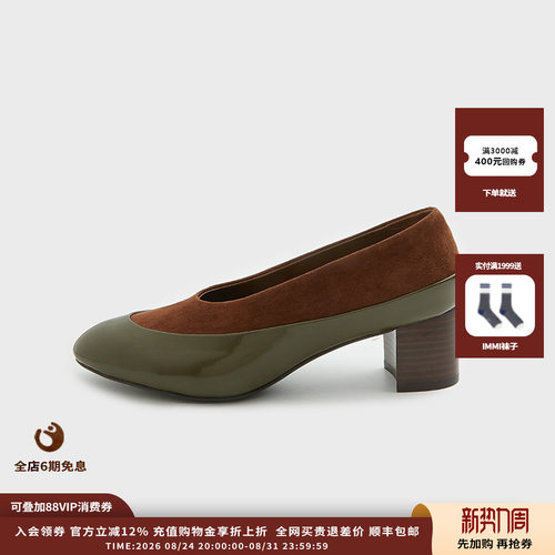 IMMI26PS女式拼接高跟鞋
