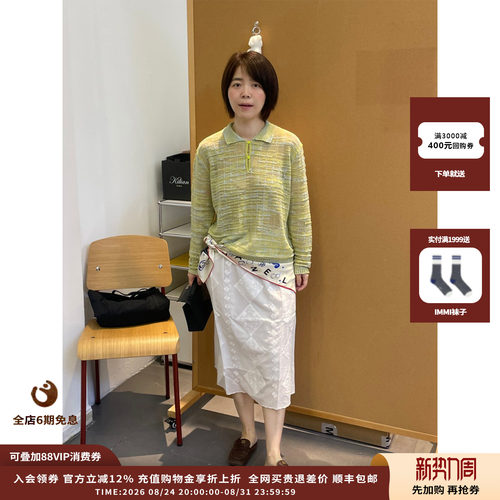 双色吊幕POLO针织上衣